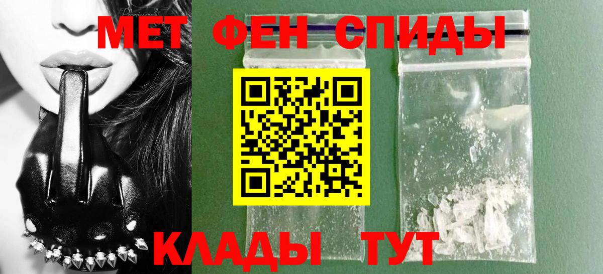 Амфетамин  Амфетамин 97%  Amphetamine  Вход с VPN  Кизляр 