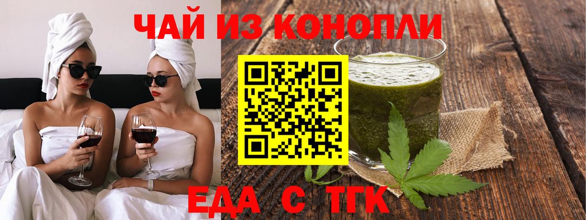 Cannafood марихуана  Вход с VPN  Кизляр 