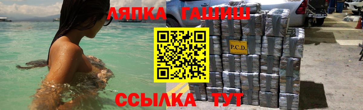 ГАШИШ гарик Кизляр