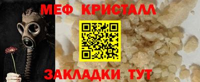 мяу мяу мука Михайловка