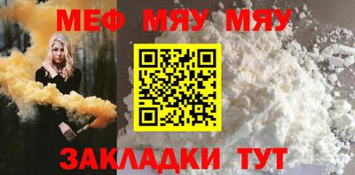 первитин Мирный