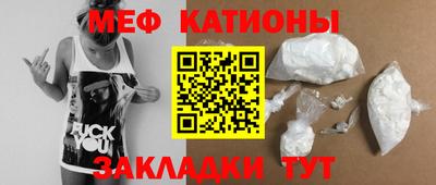 молекула духа Надым