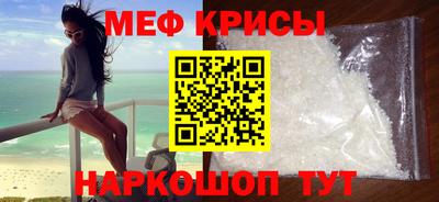 крисы Михайловск