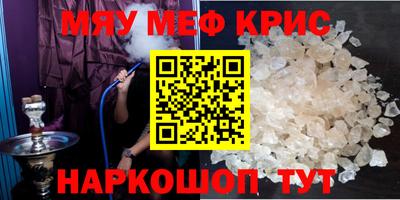 первитин Новоалександровск