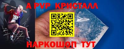 Альфа ПВП Набережные Челны