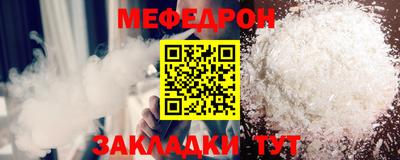 мяу мяу мука Михайловка