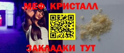 крисы Михайловск