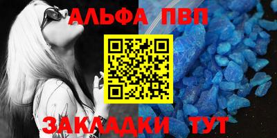 прущие грибы Новоалтайск