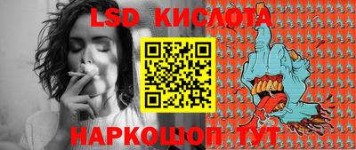 MESCALINE Назарово