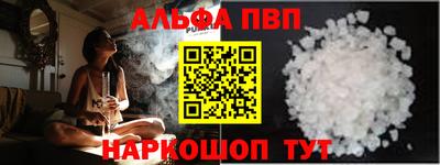 первитин Мирный