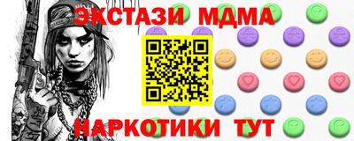 первитин Мирный