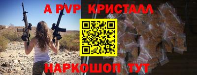 первитин Мирный