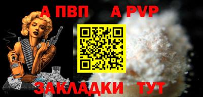 крисы Михайловск