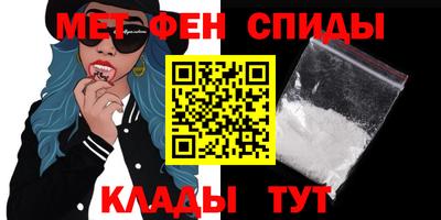 первитин Мирный