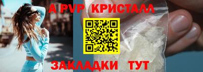 первитин Мирный