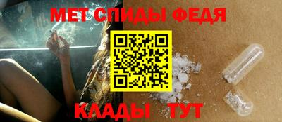 молекула духа Надым