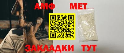 крисы Михайловск
