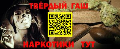 молекула духа Надым
