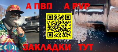 крисы Михайловск