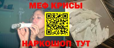мяу мяу мука Михайловка
