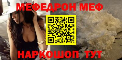 крисы Михайловск