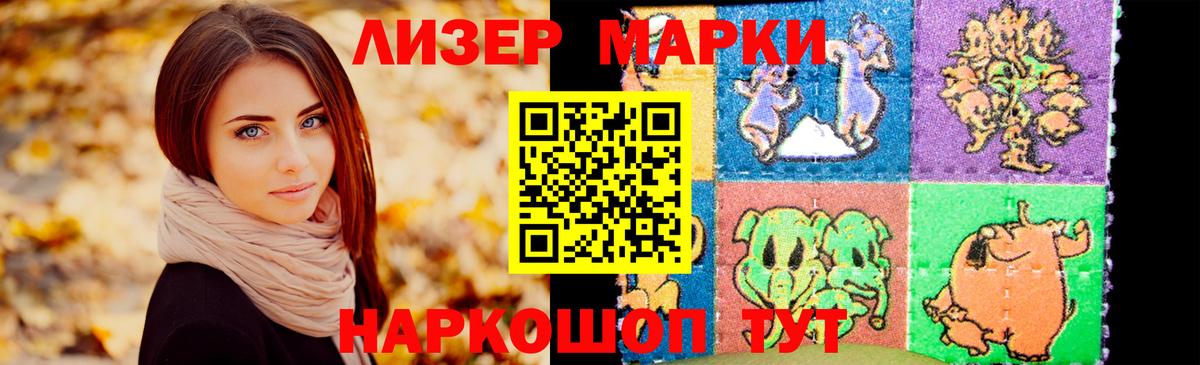 Лсд 25 экстази кислота  Вход с VPN  Кизляр  ЛСД экстази ecstasy 
