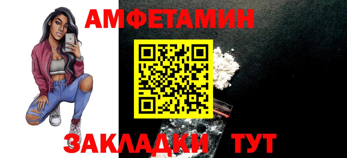 Каннабис  ГАШ  Кизляр  МЕФ   Вход с VPN 
