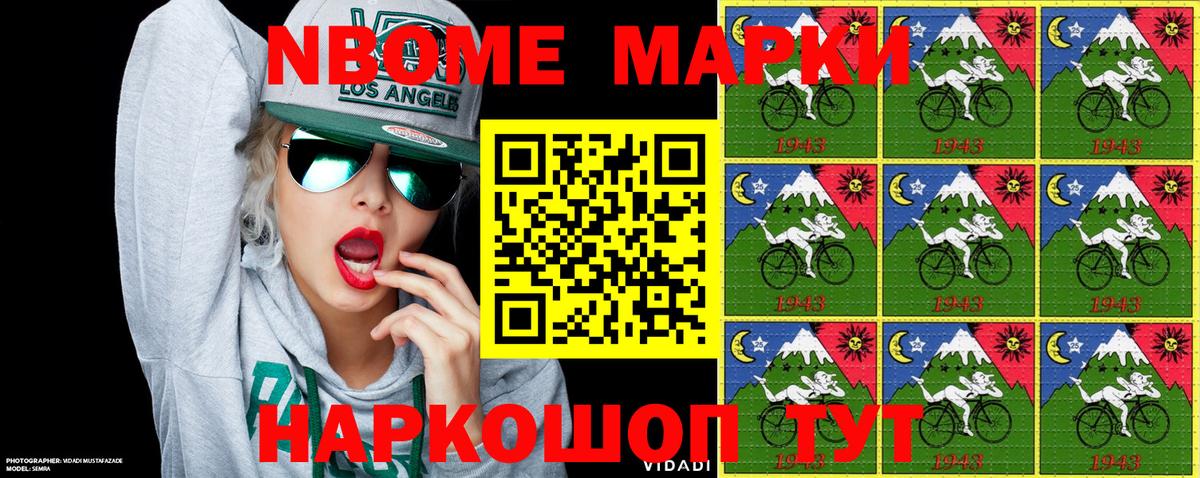 Наркотические марки 1,5мг  Вход с VPN  Кизляр 