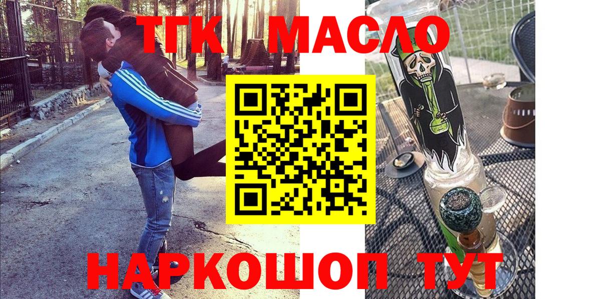 Дистиллят ТГК Wax Кизляр
