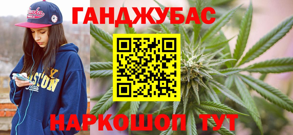 Канабис THC 21% Кизляр