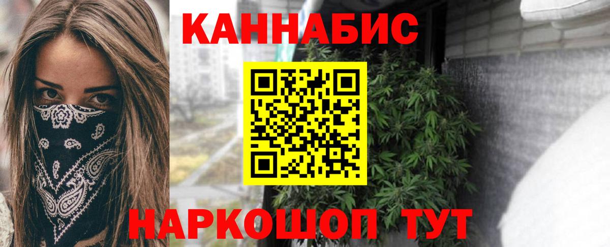 Канабис Ganja  Бошки марихуана AK-47  Бошки марихуана Amnesia  Кизляр  Вход с VPN 